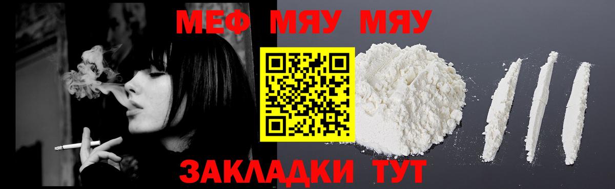 МЕФ Коммунар
