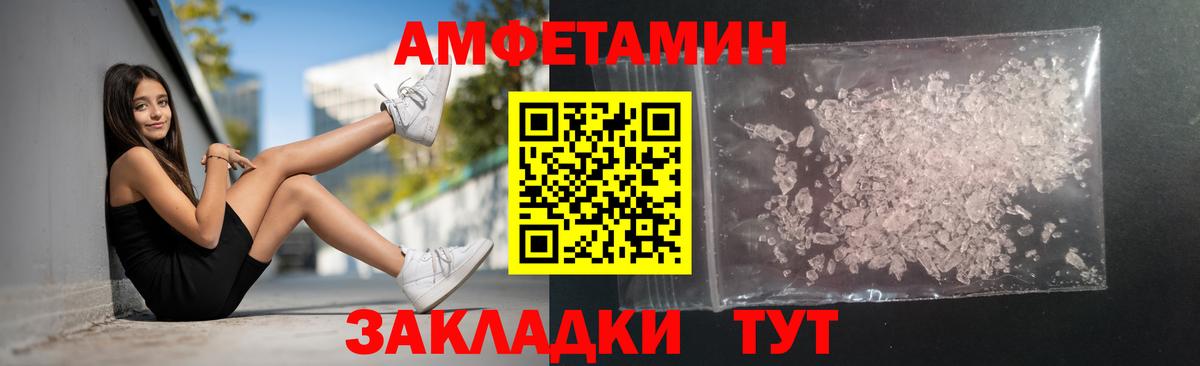 Коммунар  МЕТАМФЕТАМИН Methamphetamine  Вход с VPN 