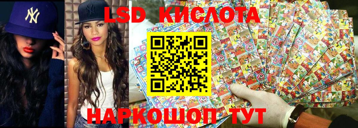 Наркотические марки 1,5мг  Вход с VPN  Коммунар  Марки NBOMe  Наркотические марки 1,5мг 