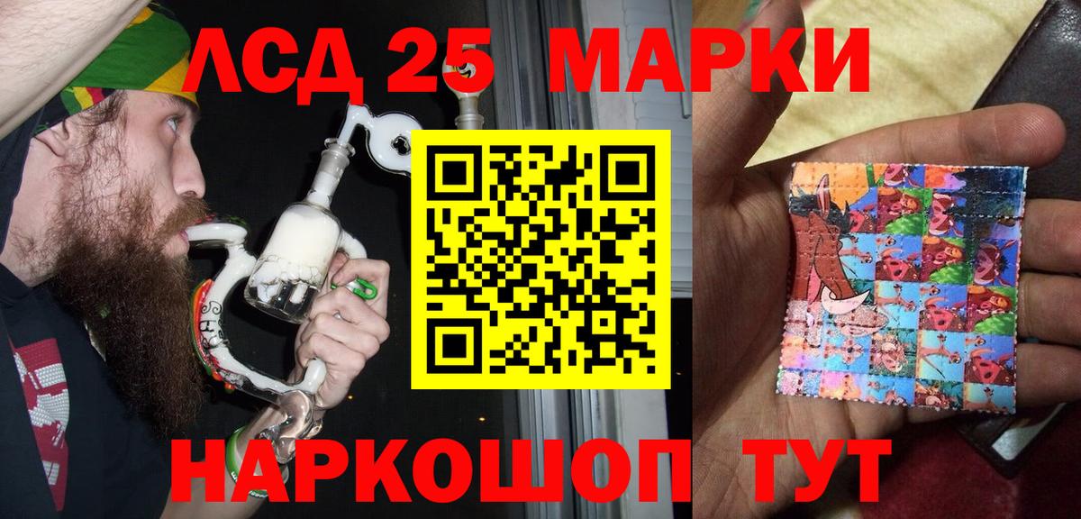 КОКАИН  MDMA  МЕФ кристаллы  МАРИХУАНА  Кетамин  ГАШ  Коммунар  Каннабис  Вход с VPN  Гашиш 