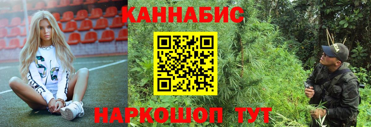 Бошки марихуана VHQ  Вход с VPN  Бошки марихуана OG Kush  Коммунар  Каннабис OG Kush  Марихуана конопля 